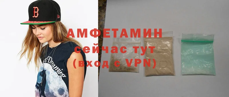 цены   Духовщина  Амфетамин VHQ 