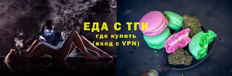 что такое   Духовщина  Canna-Cookies конопля 